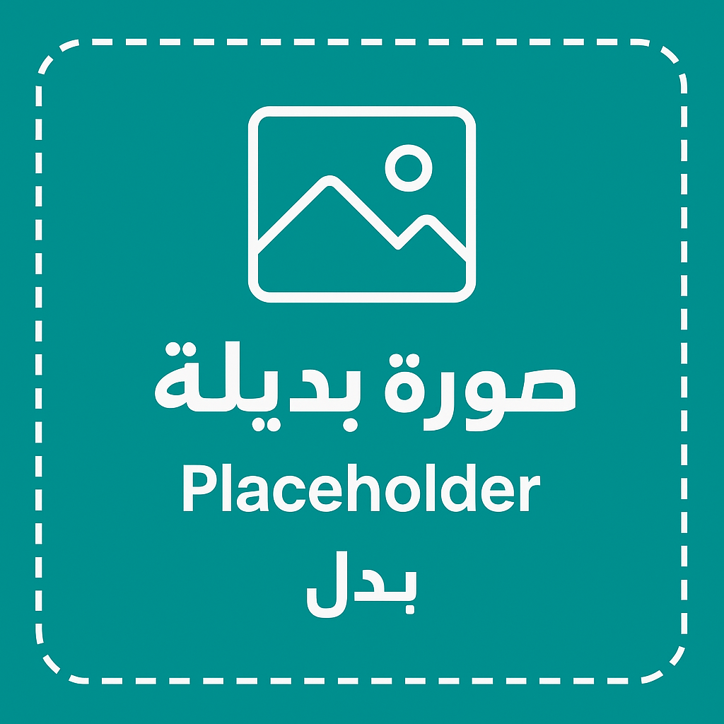 Nihil nobis ut quas aspernatur.